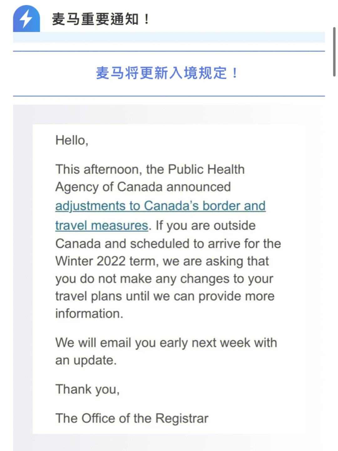 爱游戏体育-费德勒官方宣布晋级下一阶段新规，加拿大队引发争议！的简单介绍  第2张
